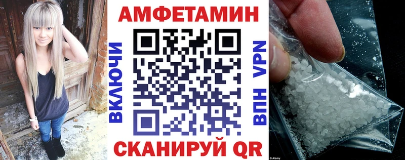 цены   Фрязино  OMG как зайти  АМФ VHQ 