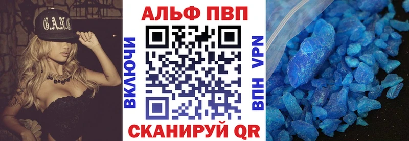 Alpha-PVP кристаллы  Фрязино 