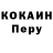 Cocaine Columbia Revik Karapetyan
