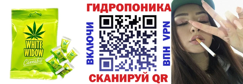 Еда ТГК марихуана  Фрязино 