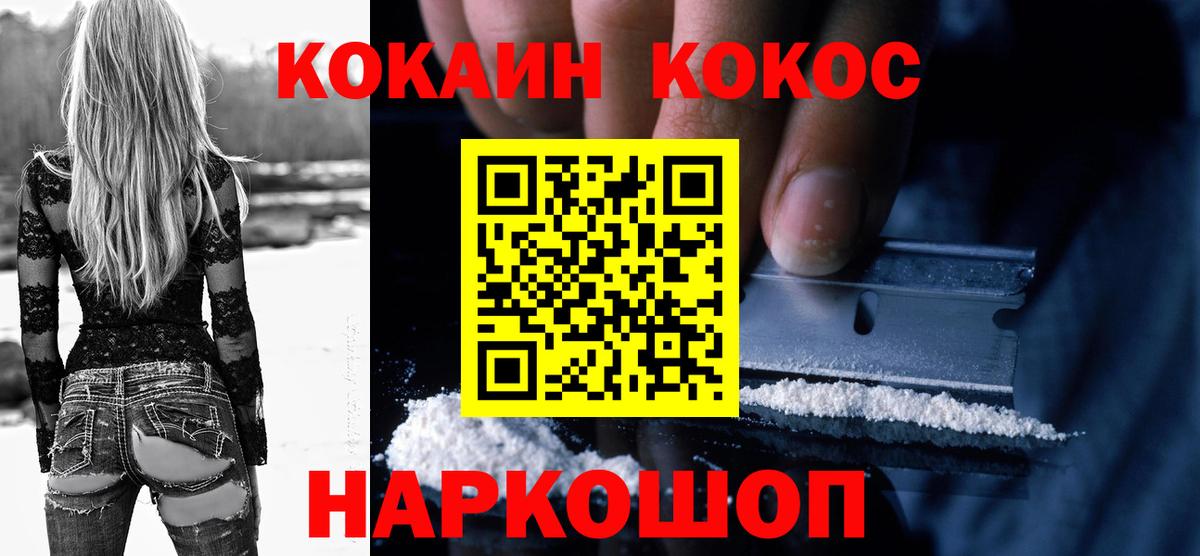ГАШИШ Фрязино