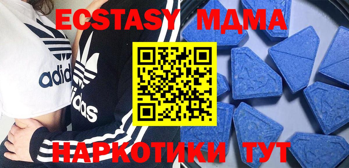ЭКСТАЗИ  Ecstasy DUBAI  цены наркотик  Фрязино  Экстази mix  Вход с VPN 