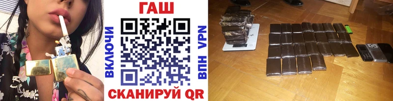 купить  цена  ссылка на мегу как войти  ГАШИШ Изолятор  Фрязино 