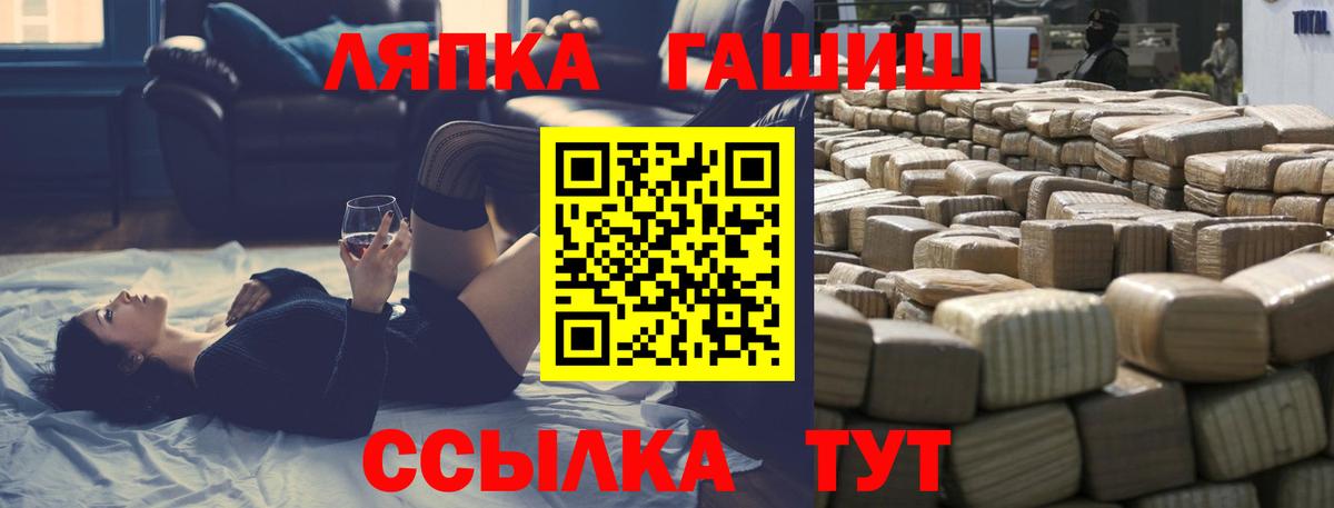 Гашиш  цена   ГАШ Изолятор  Фрязино 