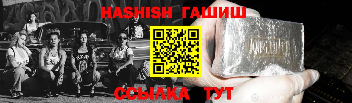 Фрязино  ГАШИШ  Вход с VPN  ГАШИШ убойный 