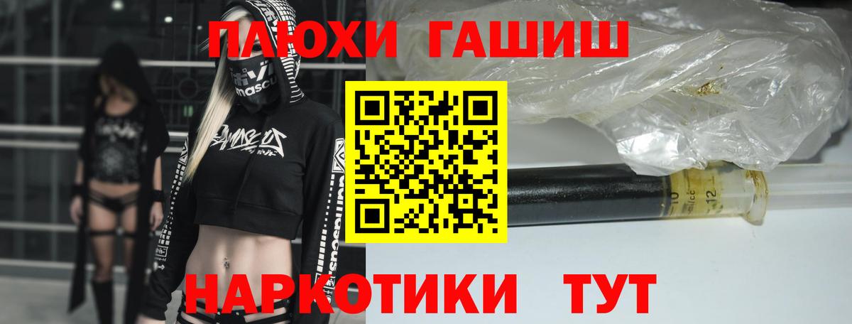 ГАШИШ индика сатива Фрязино