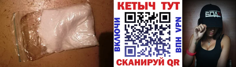КЕТАМИН ketamine  Фрязино 