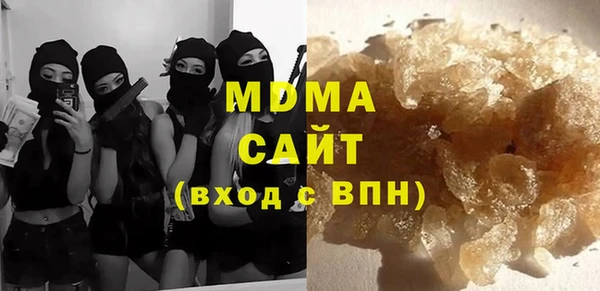 соль ск Мегион