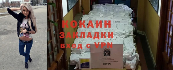 прущая мука Майский