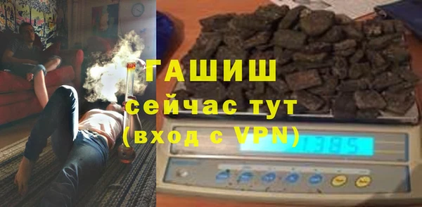 соль ск Мегион