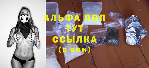 соль ск Мегион