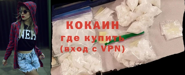 соль ск Болхов