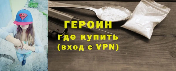 соль ск Мегион