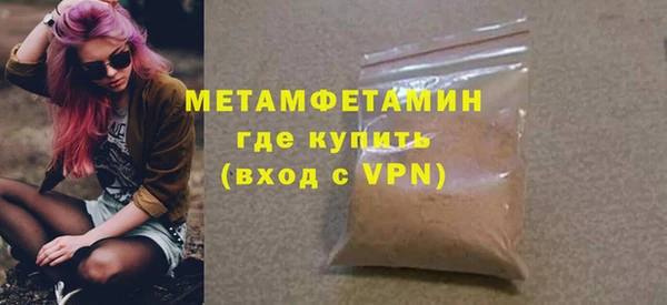 соль ск Мегион