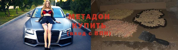 скорость mdpv Медногорск