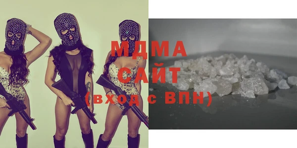 стафф Бикин