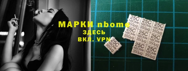 соль ск Мегион