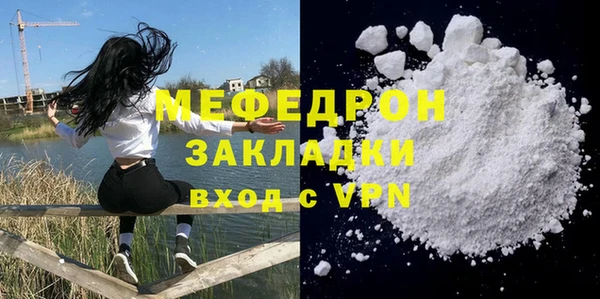 соль ск Мегион