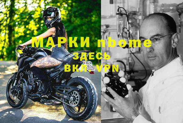 соль ск Мегион