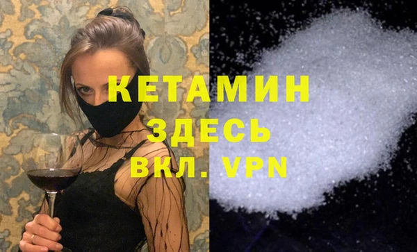 соль ск Мегион