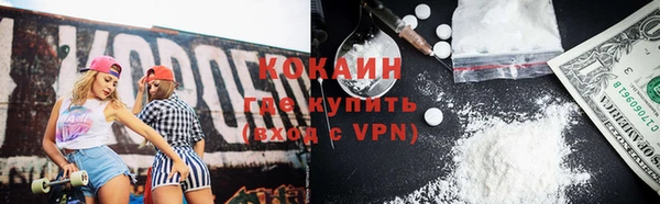 бутират Магадан