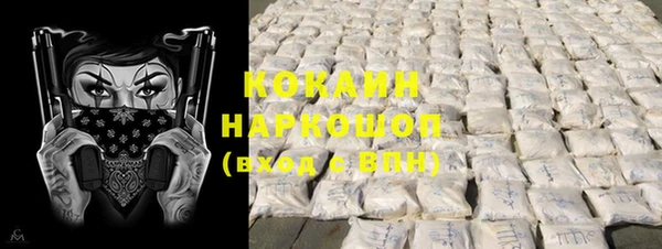 скорость mdpv Медногорск