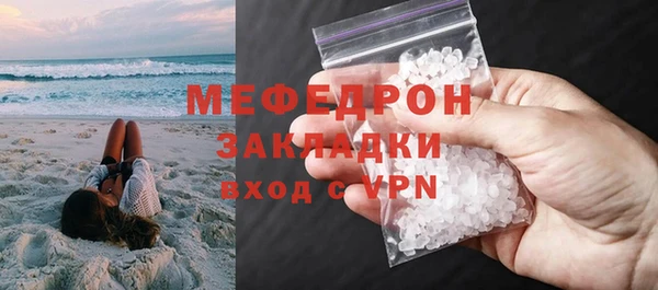 наркотики Болохово