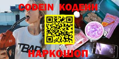 таблы Ипатово