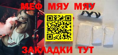 mdpv Волжский