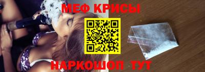 меф Ирбит