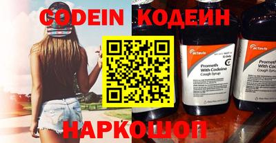 меф Ирбит
