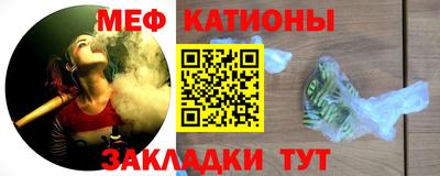 меф Ирбит
