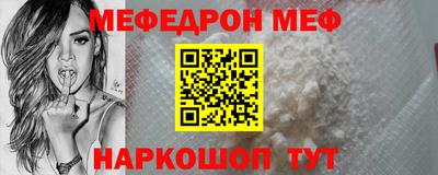 PSILOCYBIN Волгодонск