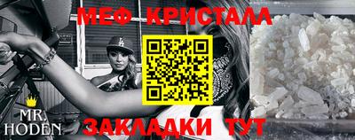таблы Ипатово