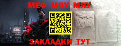 а пвп мука Кандалакша