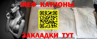 меф Ирбит
