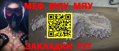 PSILOCYBIN Волгодонск