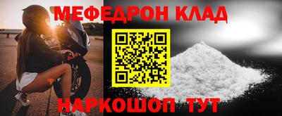 таблы Ипатово