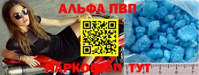 скорость Волжск