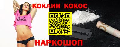 таблы Ипатово