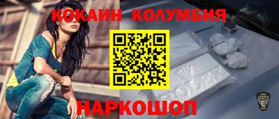 таблы Ипатово