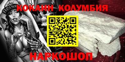 скорость Волжск