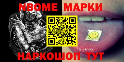 меф Ирбит