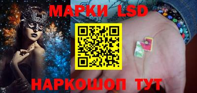 таблы Ипатово