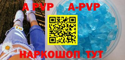 скорость Волжск