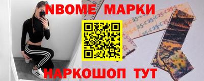 скорость Волжск