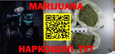 PSILOCYBIN Волгодонск