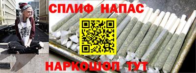 таблы Ипатово