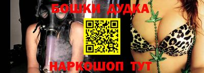 таблы Ипатово
