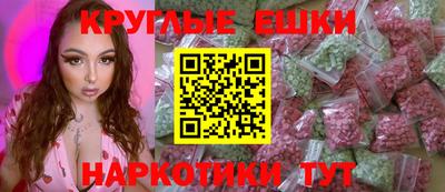 PSILOCYBIN Волгодонск